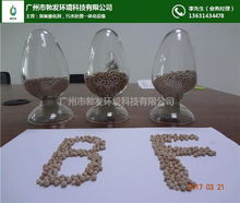 臭氧催化劑作用 惠州臭氧催化劑 勃發環?？萍?查看