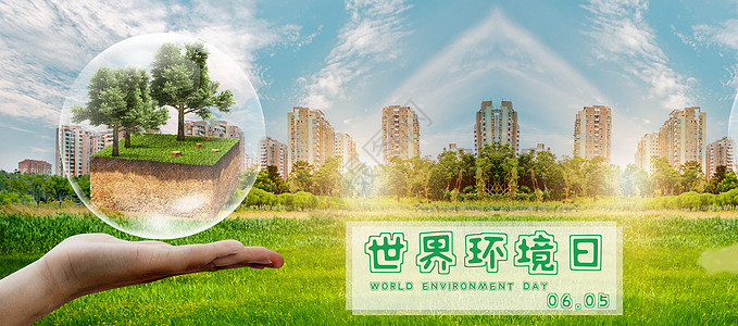 綠色環?？萍颊拱灞尘鞍? />
</span>
<span id=