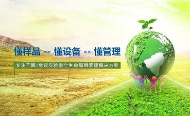 【熱烈歡迎】湖南三德盈泰環(huán)?？萍嫉皆L中國危廢產(chǎn)業(yè)網(wǎng)總部