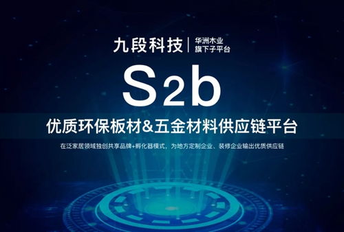 華洲木業2019年年終總結 環?？萍简寗拥男⌒乃?，譜寫綠色未來新篇章